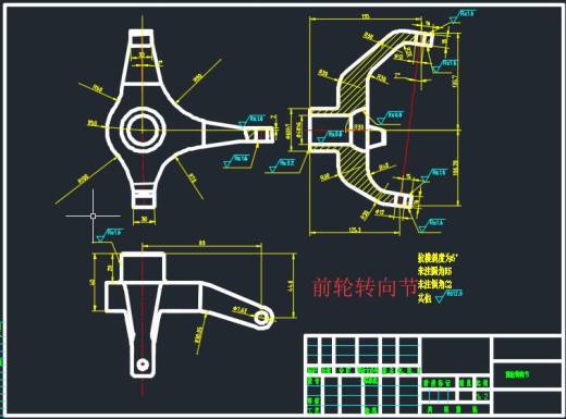 cad电控电动式齿轮齿条四轮转向系统设计方案缩略图