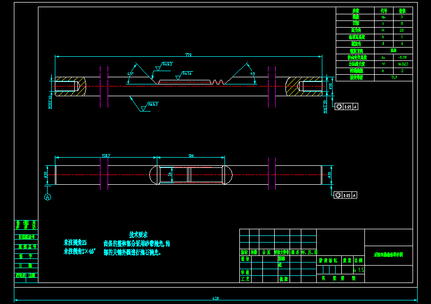 cad电控电动式齿轮齿条四轮转向系统设计方案