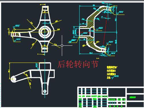 cad电控电动式齿轮齿条四轮转向系统设计方案缩略图
