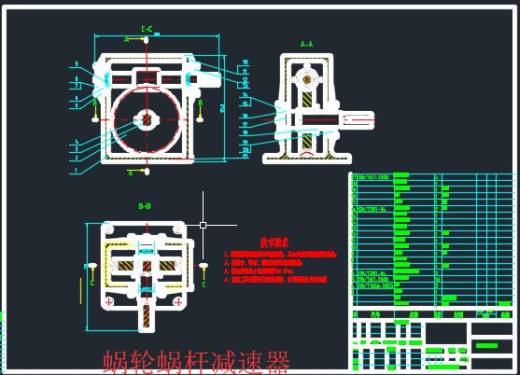 cad电控电动式齿轮齿条四轮转向系统设计方案缩略图