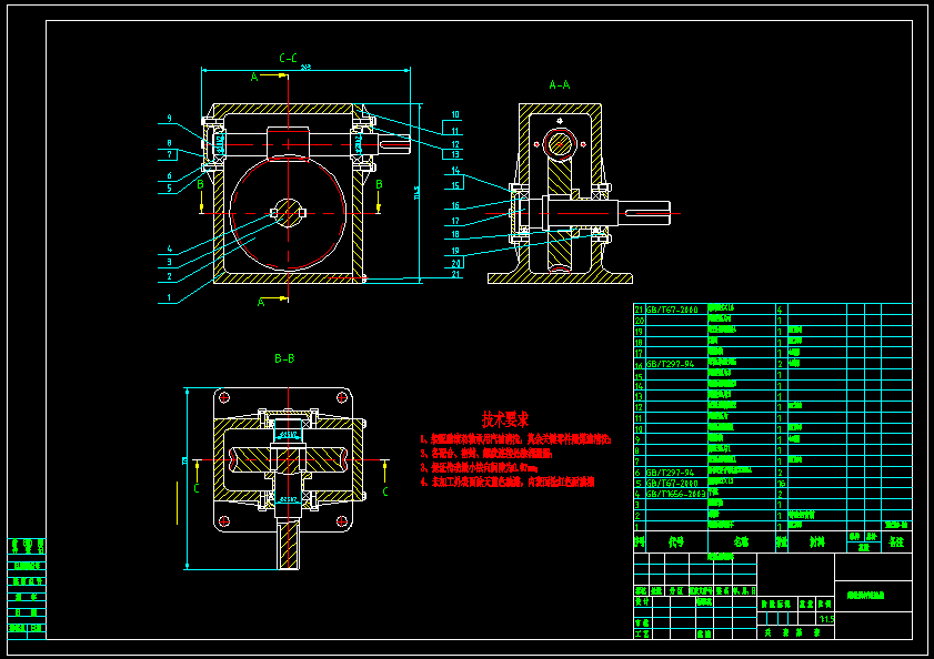 cad电控电动式齿轮齿条四轮转向系统设计方案