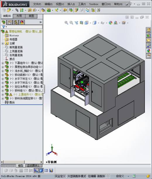 厚度检测机 非标自动化设备3D图纸3D模型缩略图