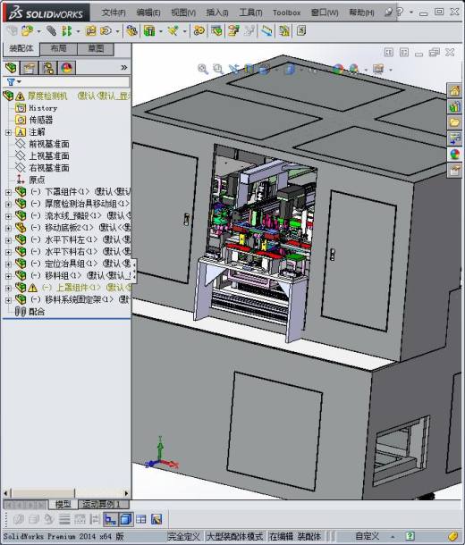 厚度检测机 非标自动化设备3D图纸3D模型缩略图