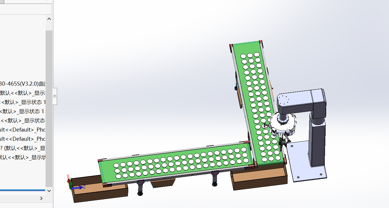 玉石片块分拣系统机sw18