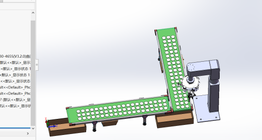 玉石片块分拣系统机sw18缩略图