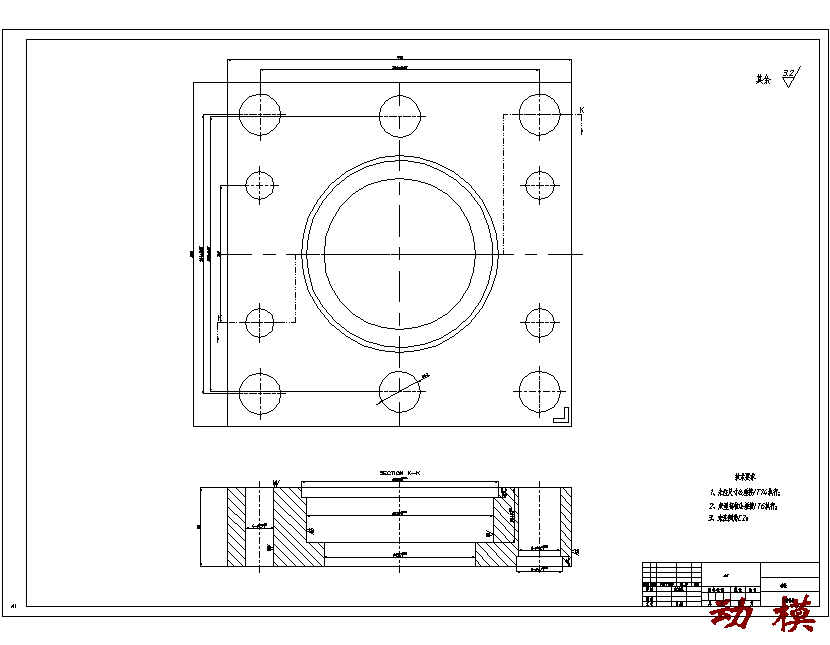 桶盖塑料注塑模具设计-抽芯注射模含UG三维及12张CAD图-独家