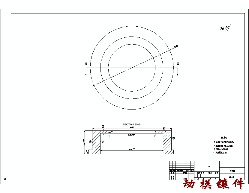 桶盖塑料注塑模具设计-抽芯注射模含UG三维及12张CAD图-独家