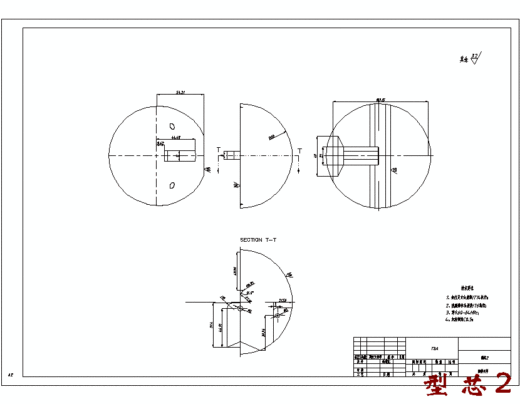 桶盖塑料注塑模具设计-抽芯注射模含UG三维及12张CAD图-独家缩略图