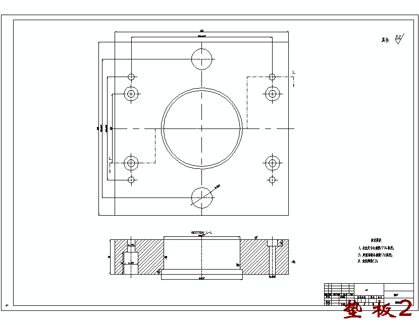桶盖塑料注塑模具设计-抽芯注射模含UG三维及12张CAD图-独家