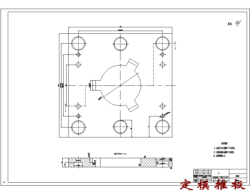 桶盖塑料注塑模具设计-抽芯注射模含UG三维及12张CAD图-独家