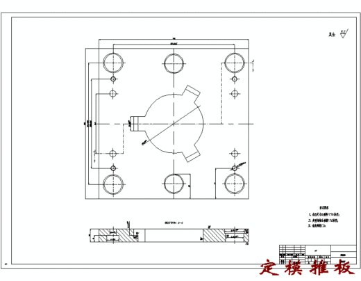 桶盖塑料注塑模具设计-抽芯注射模含UG三维及12张CAD图-独家缩略图