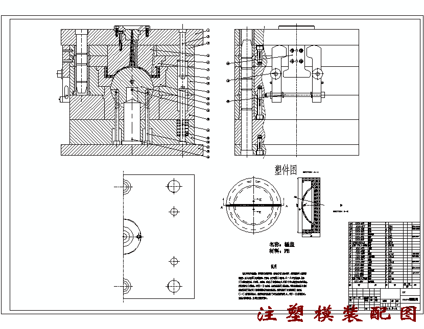 桶盖塑料注塑模具设计-抽芯注射模含UG三维及12张CAD图-独家