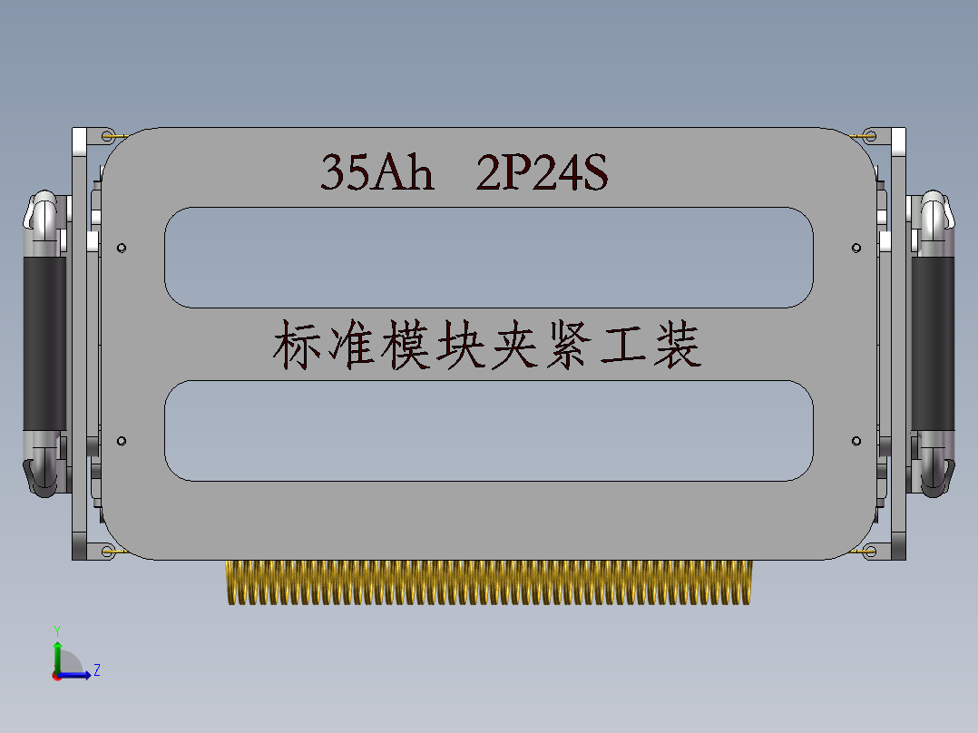 标准模块夹具左视图