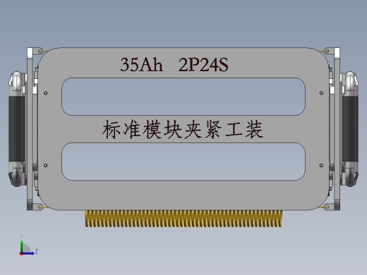 标准模块夹具左视缩略图