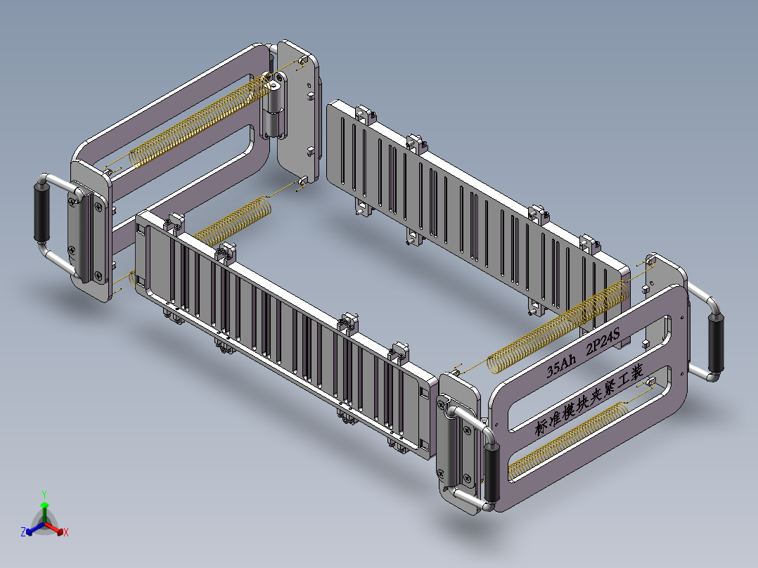 标准模块夹具正等轴测图
