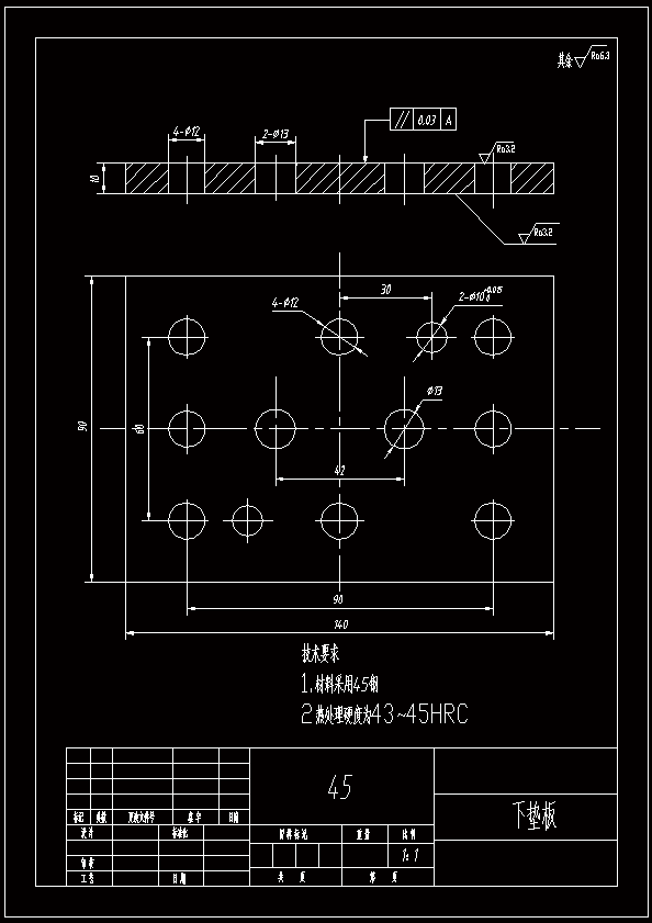 链传动链片落料冲孔复合模设计60