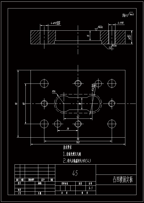 链传动链片落料冲孔复合模设计60