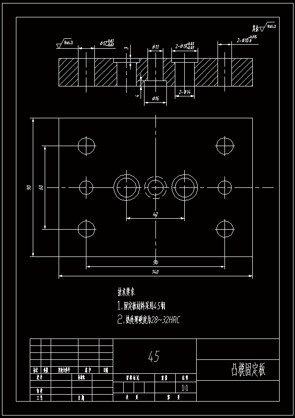 链传动链片落料冲孔复合模设计60