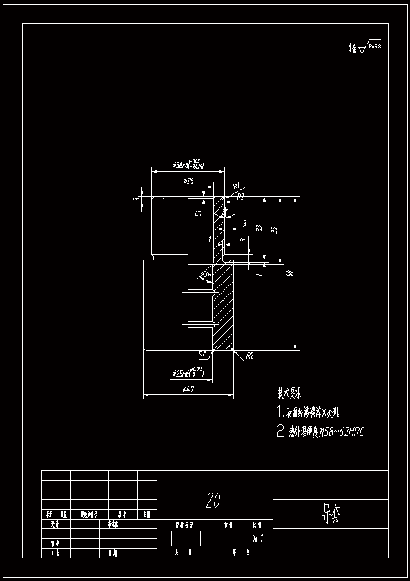 链传动链片落料冲孔复合模设计60