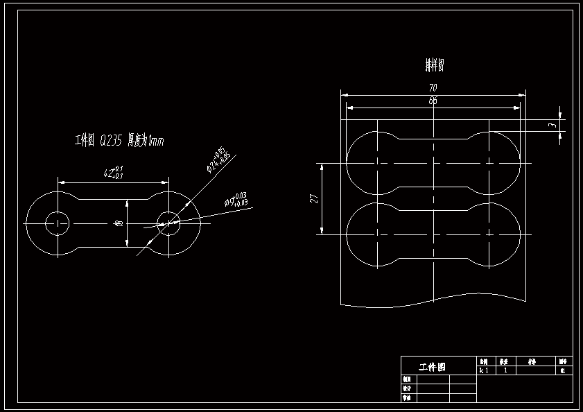 链传动链片落料冲孔复合模设计60