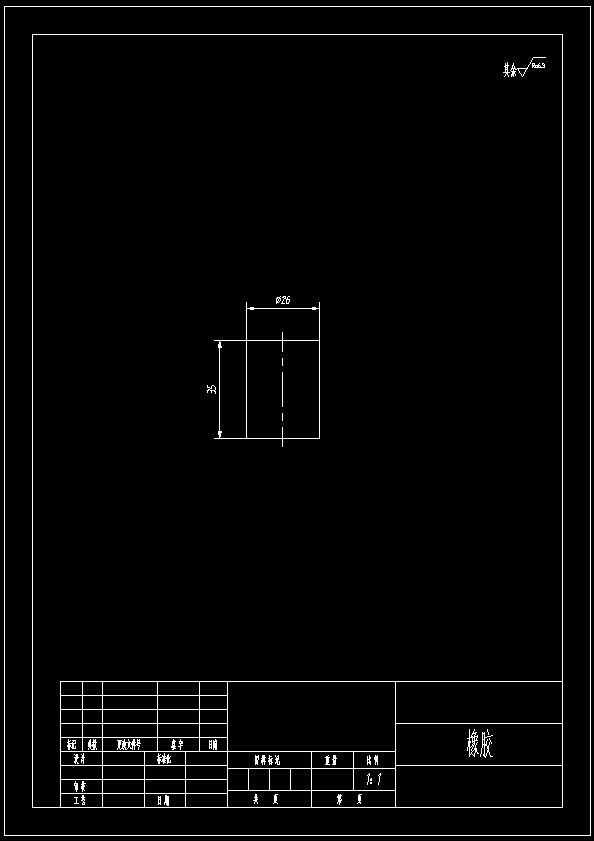 链传动链片落料冲孔复合模设计60