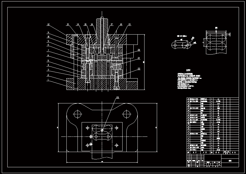 链传动链片落料冲孔复合模设计60