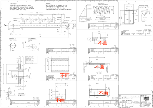 根据二维建模（17）+350+24.4.10+003缩略图