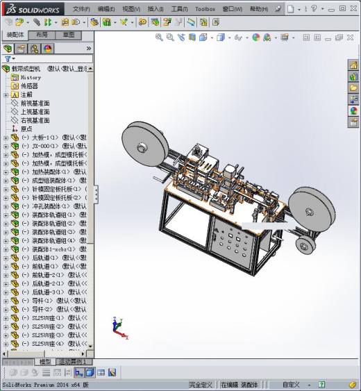载带成型机缩略图