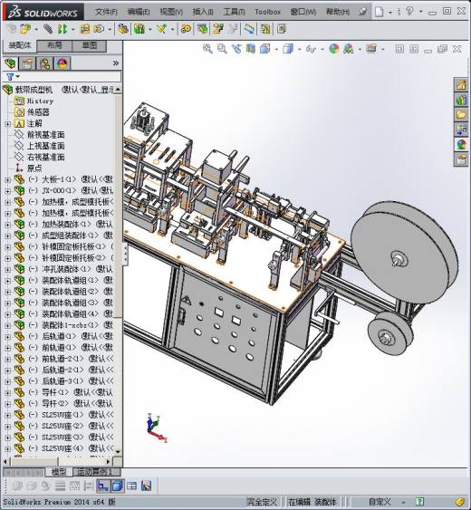 载带成型机缩略图