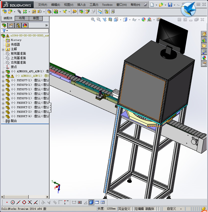 旋转分料在线视觉系统检测