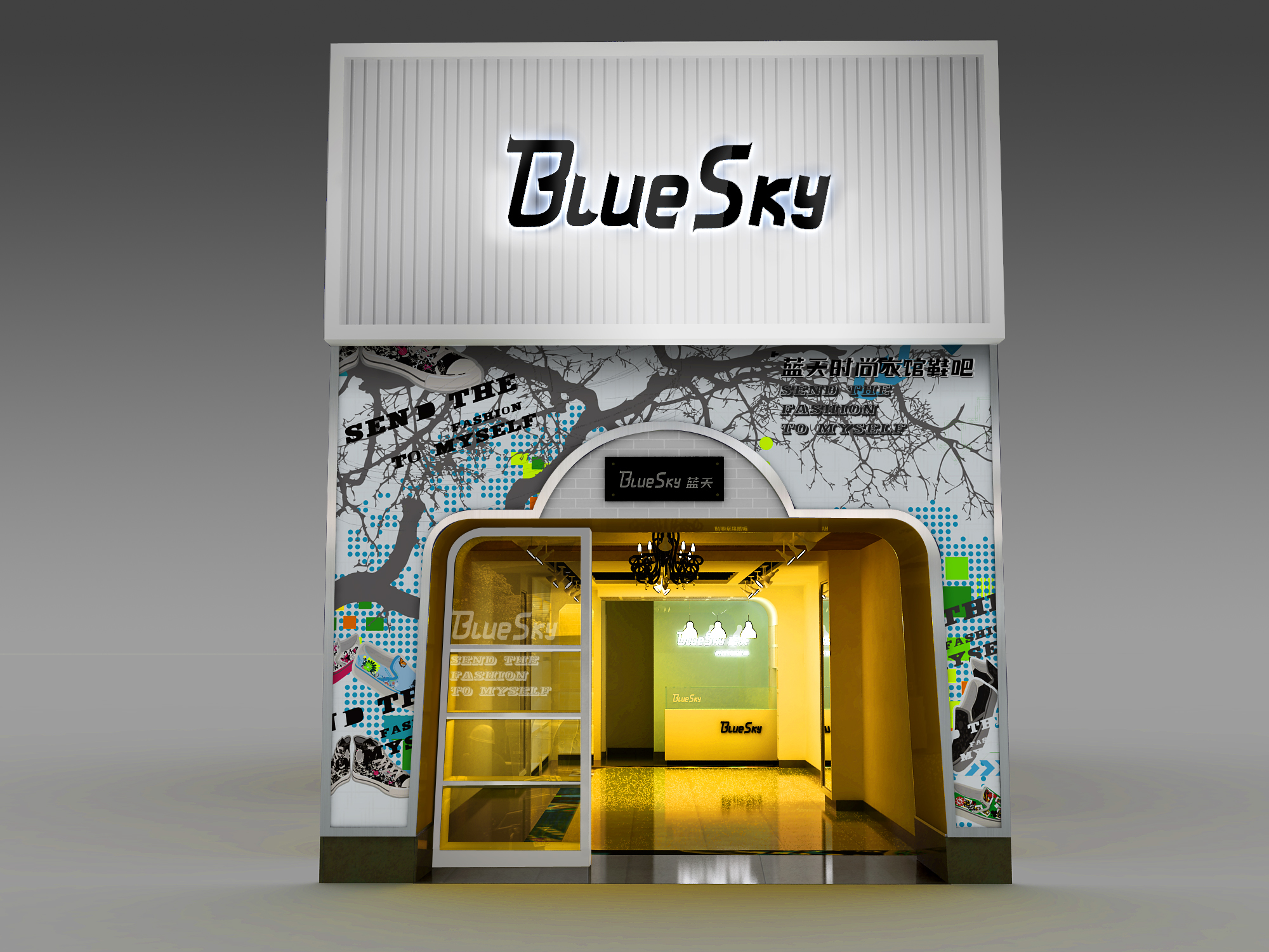 更新一套鞋店CAD+效果图（高清