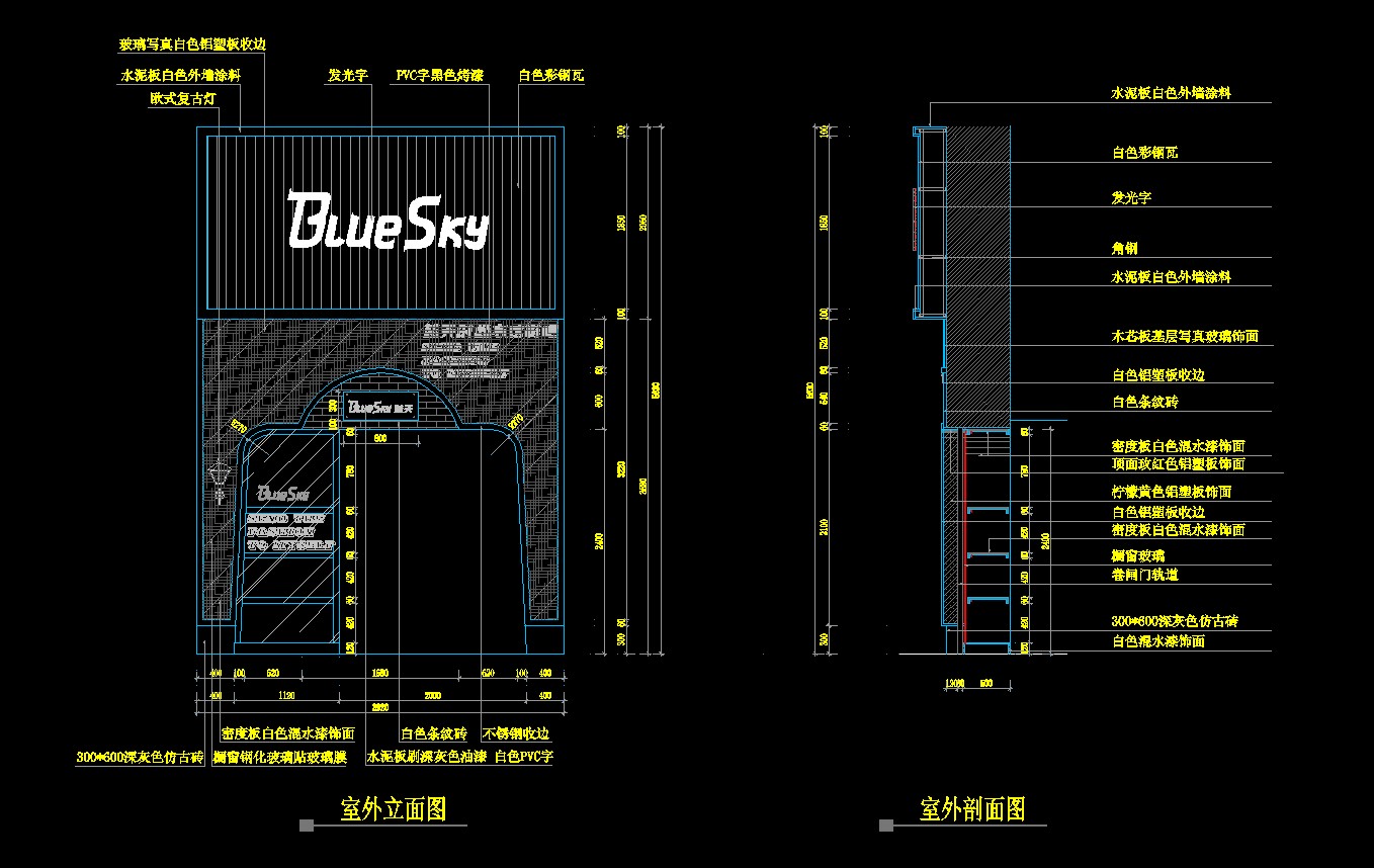 更新一套鞋店CAD+效果图（高清