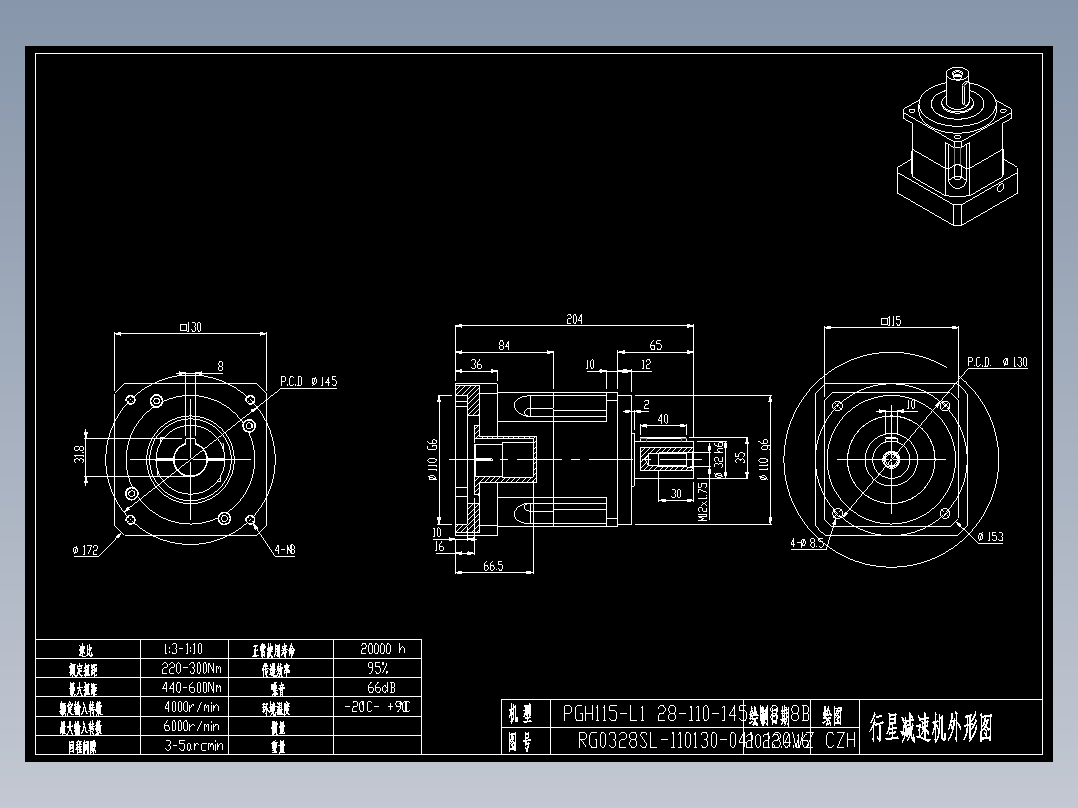 斜齿PGH115-L1 28-110-145-M8-130WZ-8B.DXF