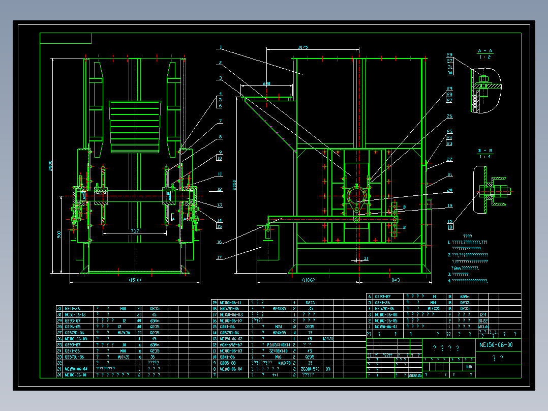 NE150 板链式斗式提升机 CAD图纸CAD图纸DWG图纸2D图纸