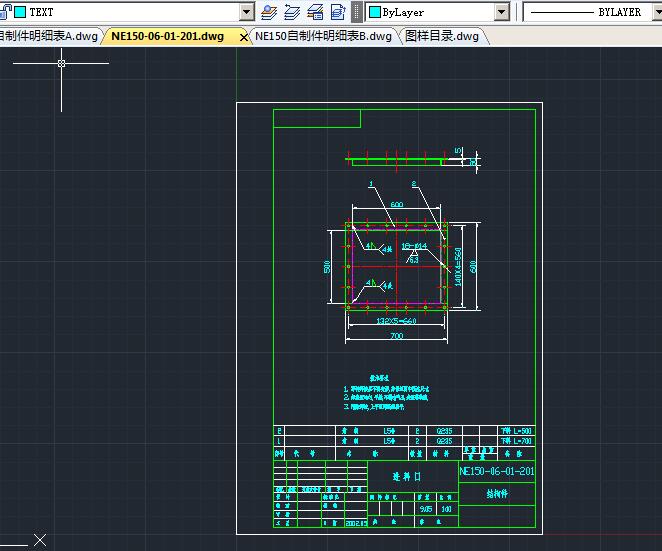 NE150 板链式斗式提升机 CAD图纸CAD图纸DWG图纸2D图纸