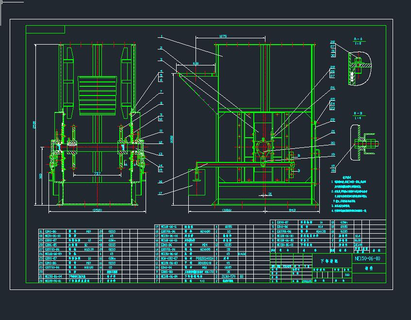 NE150 板链式斗式提升机 CAD图纸CAD图纸DWG图纸2D图纸