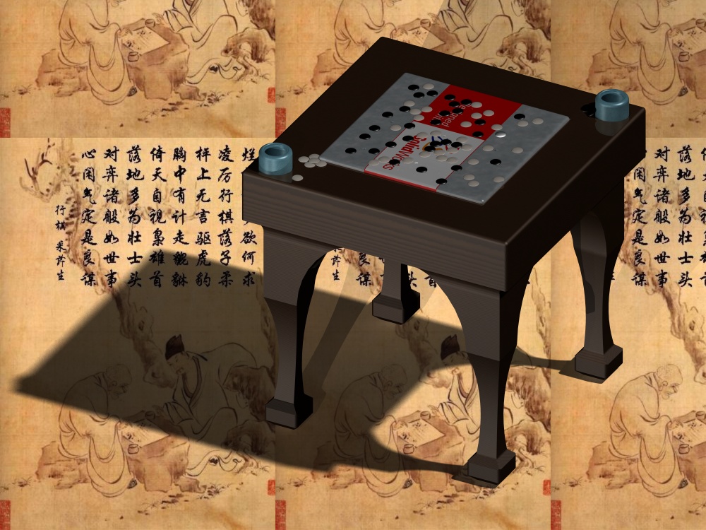 围棋