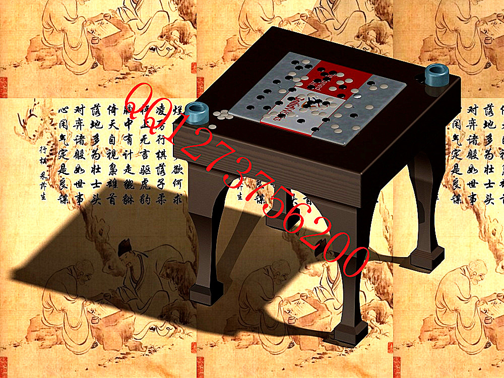 围棋