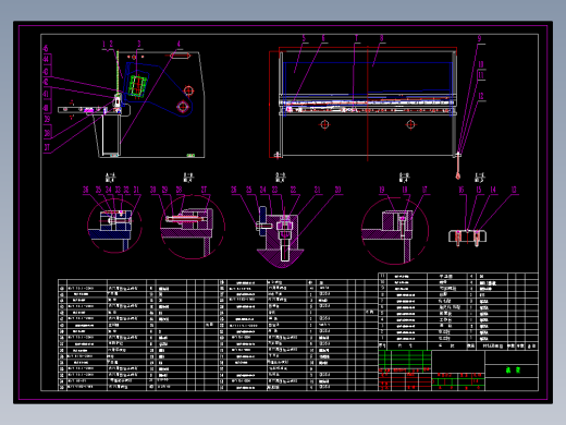 液压剪板机全套毕业设计说明书