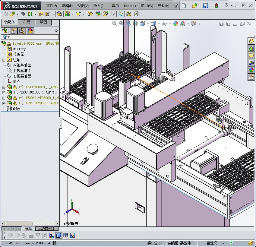 崔盘检测摆盘机3D模型