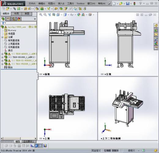 崔盘检测摆盘机3D模型缩略图