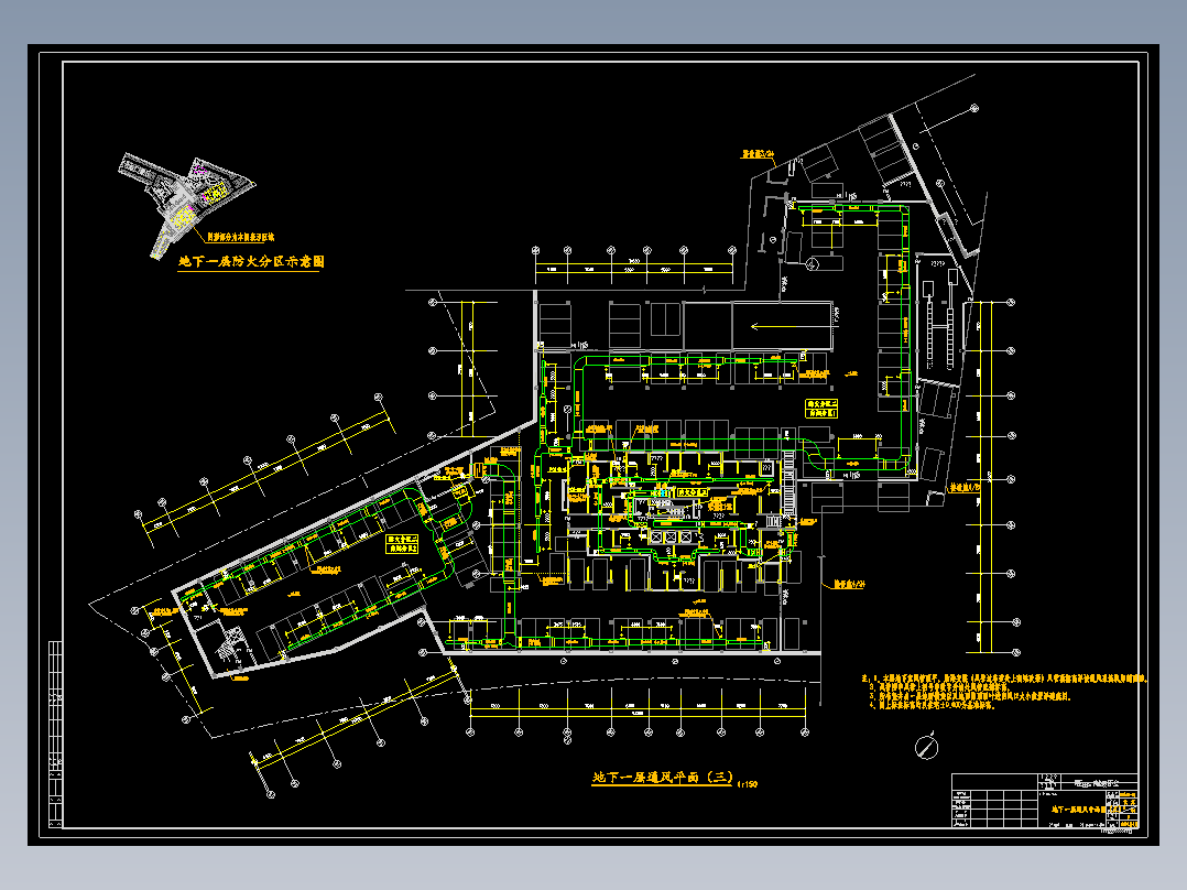 某国际城通风空调设计图纸