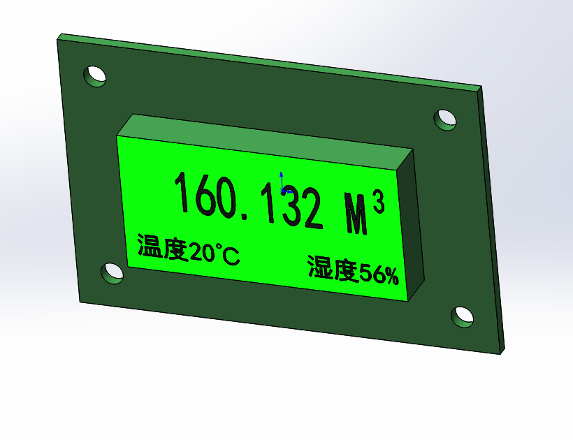 数显燃气流量表