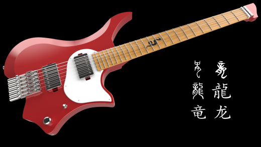 DCS6龙电吉他缩略图