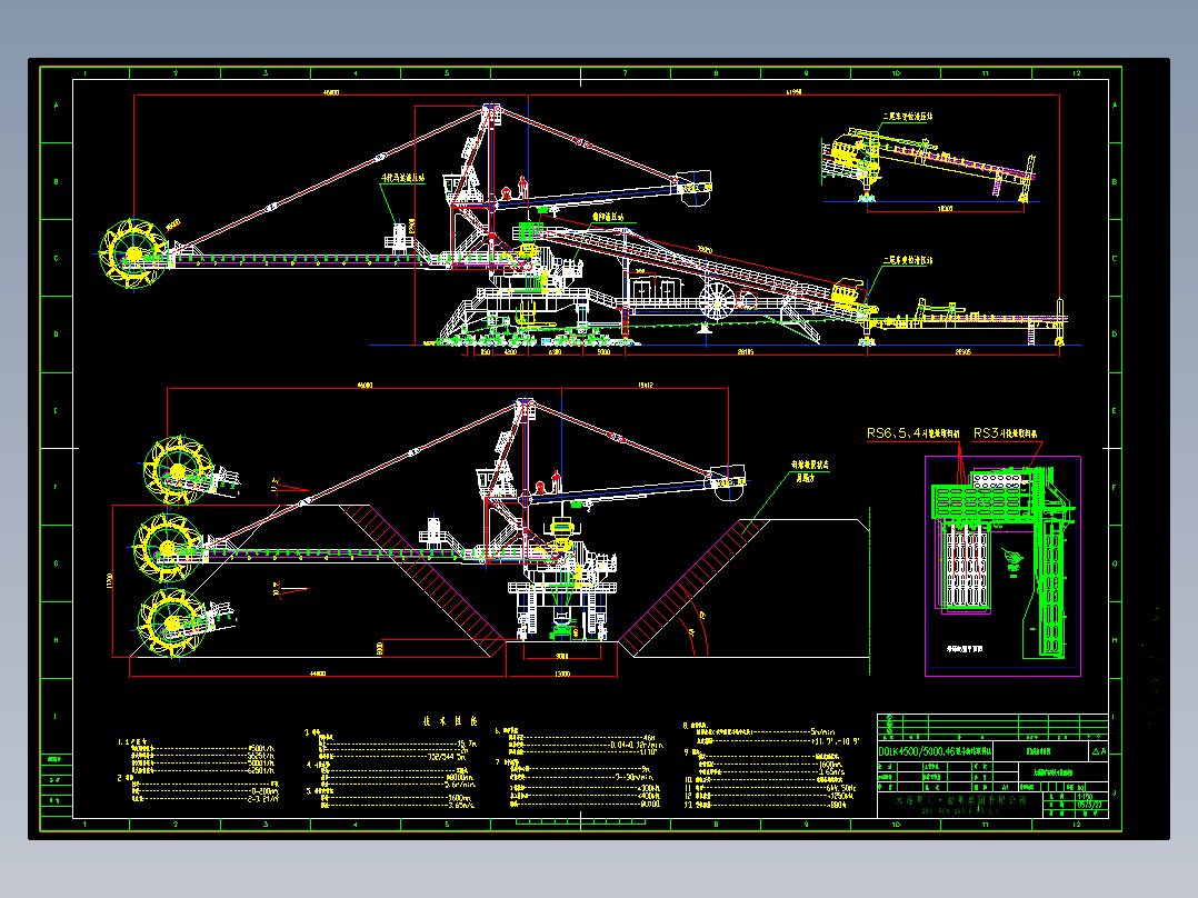 散料输送设备图纸(1)