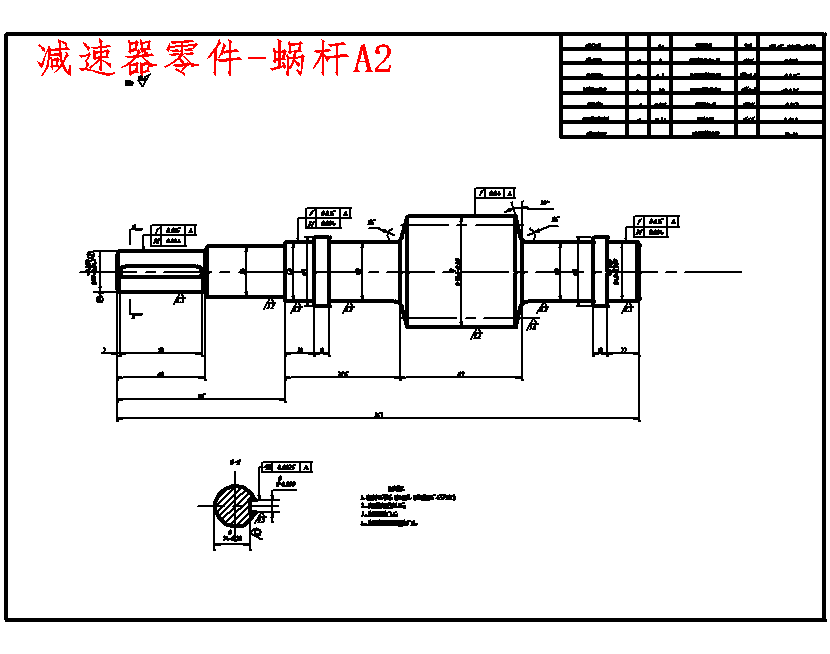 倾斜式10º螺旋输送机的设计及分析含9张CAD图