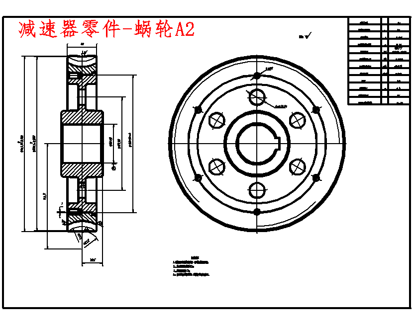 倾斜式10º螺旋输送机的设计及分析含9张CAD图