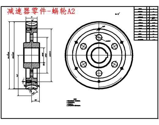倾斜式10º螺旋输送机的设计及分析含9张CAD图缩略图