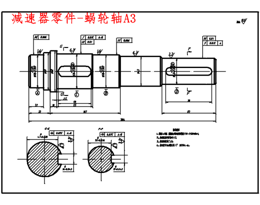 倾斜式10º螺旋输送机的设计及分析含9张CAD图缩略图
