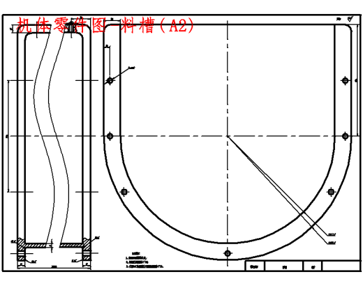 倾斜式10º螺旋输送机的设计及分析含9张CAD图缩略图